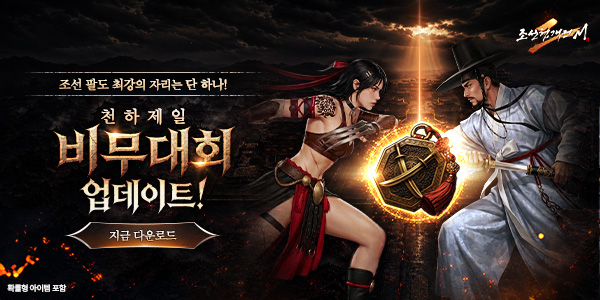 인트로배너