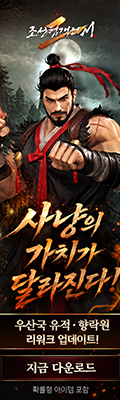 (자사) 조선협객전2M_리워크 업데이트(6/17)