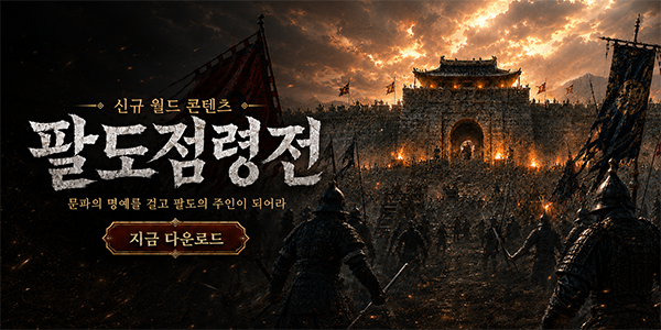인트로배너