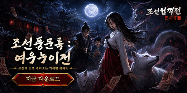 인트로배너