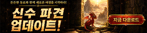 (자사) 조선협객전2M_신수파견(7/16)
