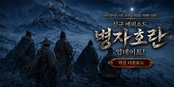 인트로배너