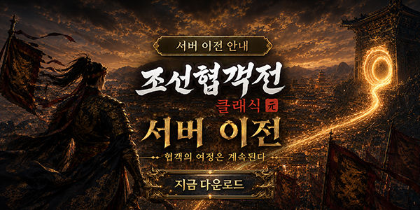 인트로배너