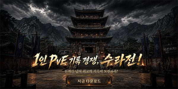 인트로배너