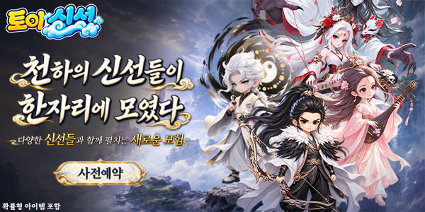 인트로배너