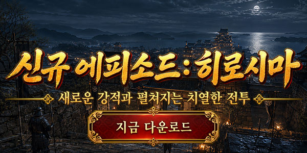 인트로배너