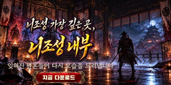 인트로배너