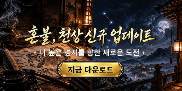 인트로배너