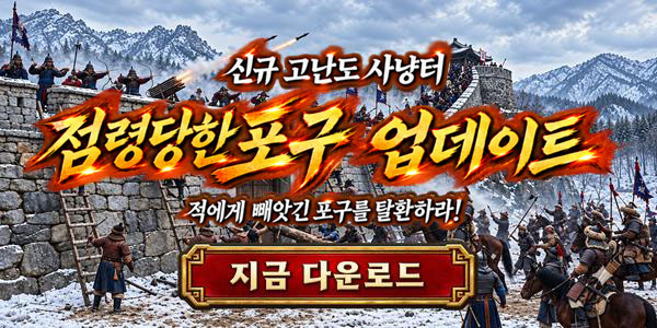 인트로배너