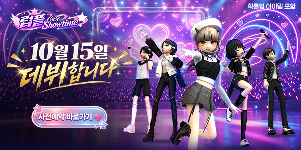 인트로배너