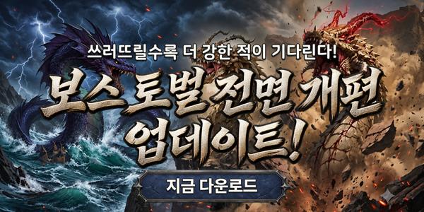 인트로배너