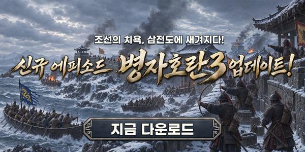 인트로배너