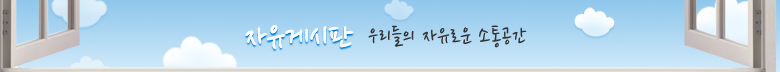 공포/엽기