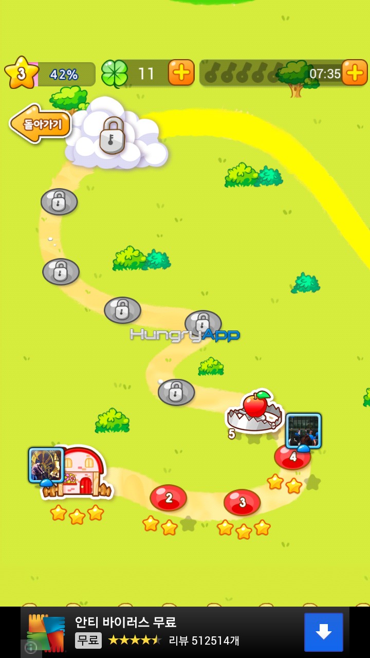Screenshot_2013-05-14-10-59-08.jpg
