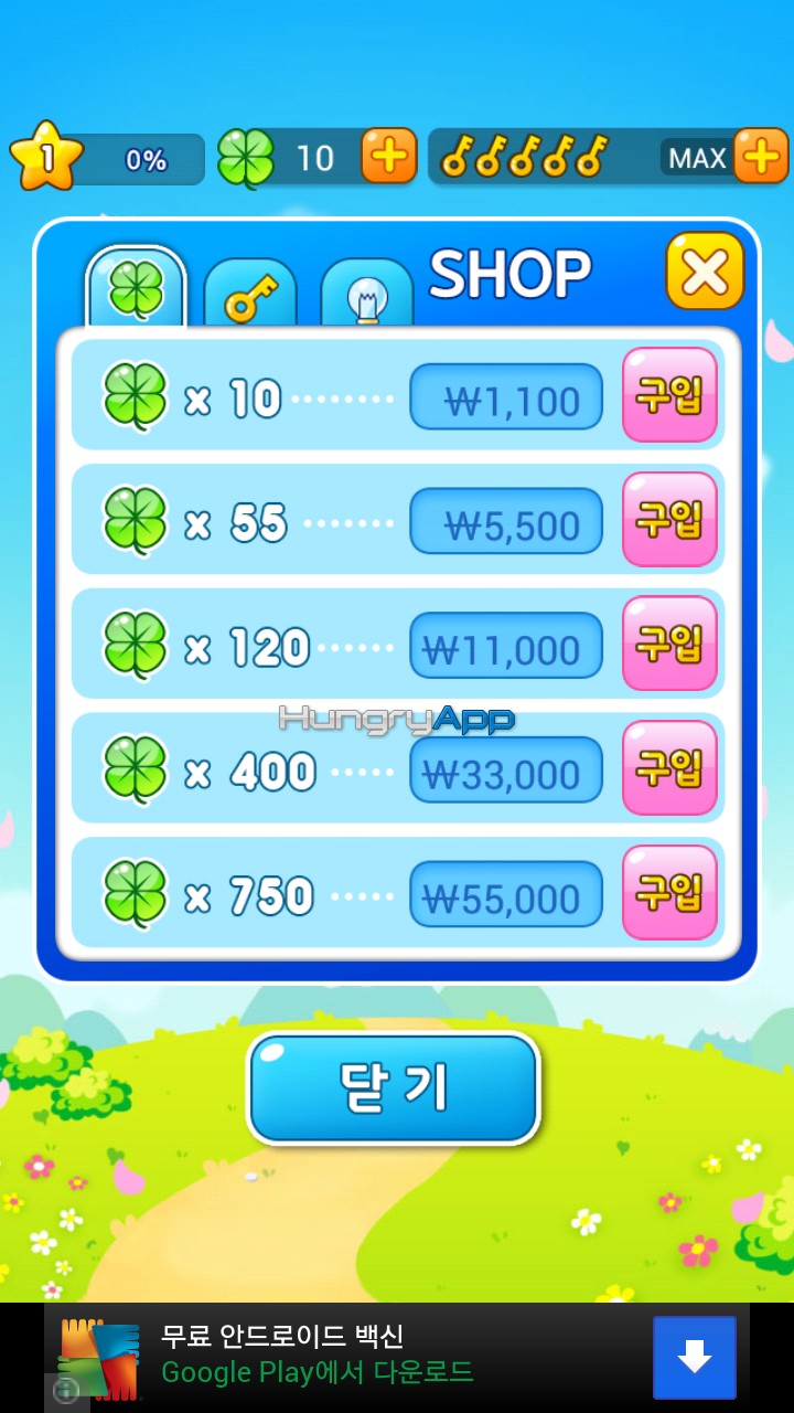 Screenshot_2013-05-14-10-12-37.jpg
