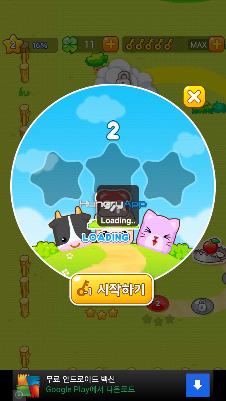 Screenshot_2013-05-14-10-57-16.jpg