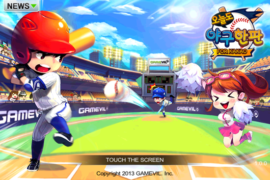 P20130514_154620000_9AC2EDDC-6988-4BED-BB02-645F838EED71.PNG