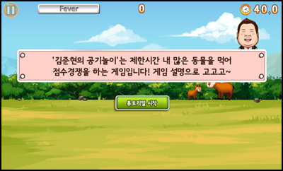 Screenshot_2013-05-16-16-13-09.png