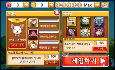 Screenshot_2013-05-16-16-12-57.png
