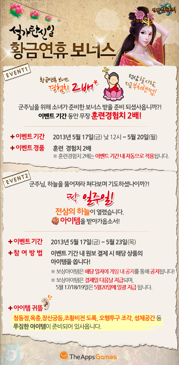 20130516_sam_event_p_03.jpg