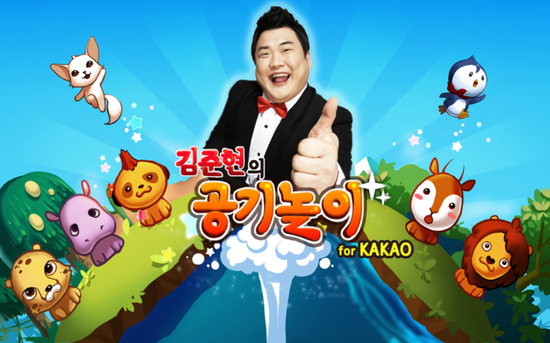 Screenshot_2013-05-15-11-18-56.png