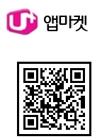 전삼U+마켓.jpg