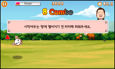 Screenshot_2013-05-16-16-13-29.png