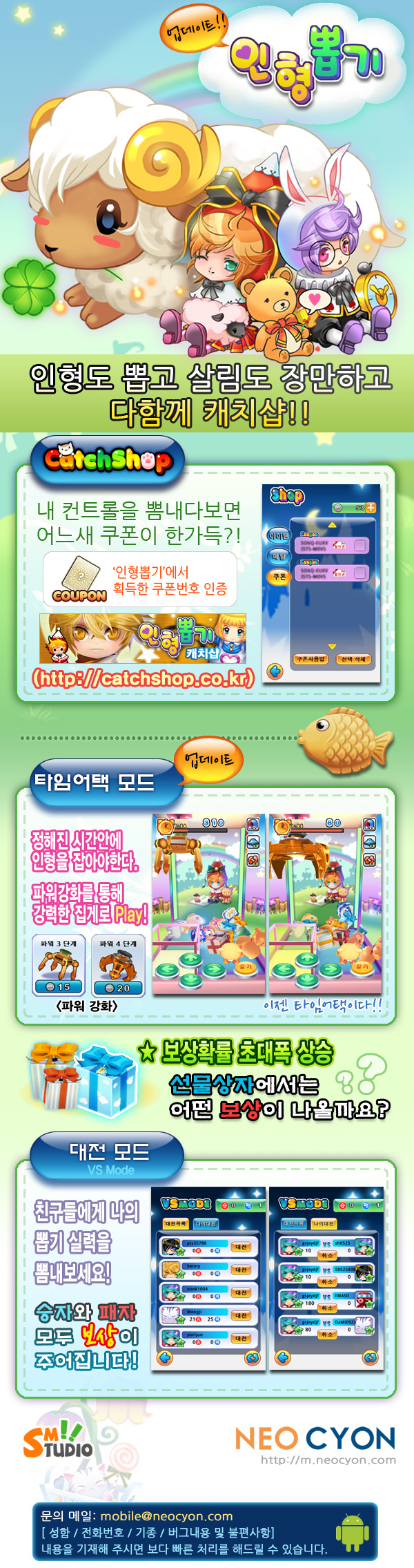 cf_2013.jpg