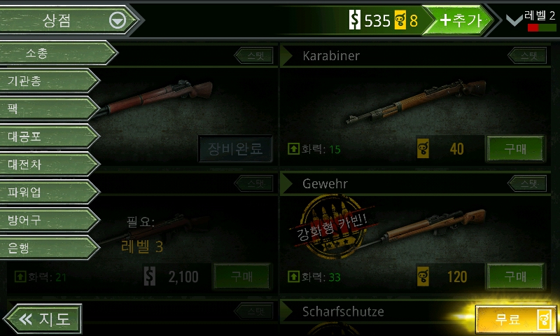 SC20130521-093646.jpeg
