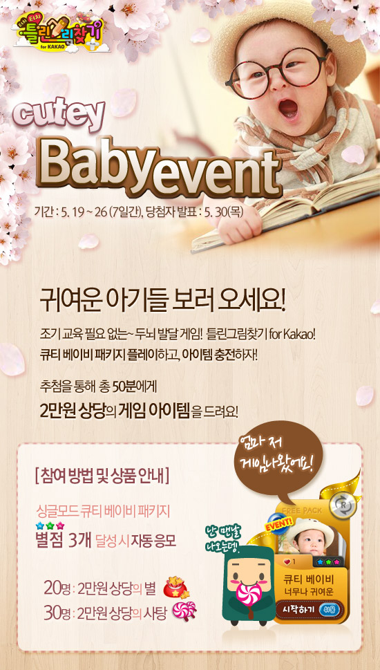 큐티이벤트.jpg