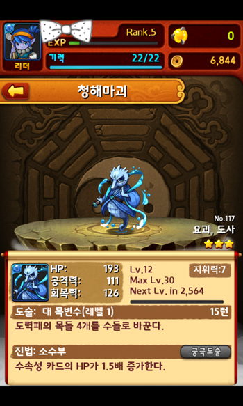 Screenshot_2013-05-21-11-59-30.png