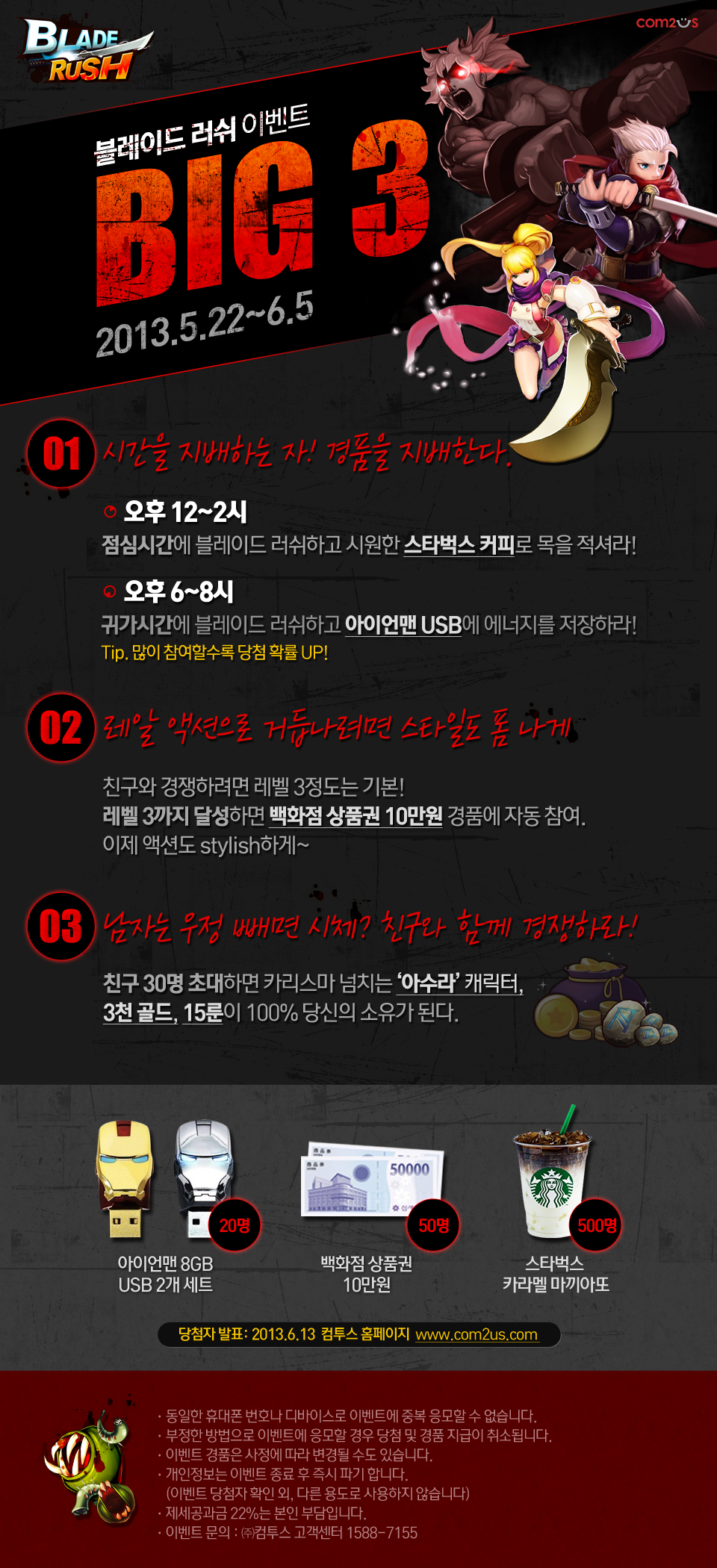 0514_960_kr.png