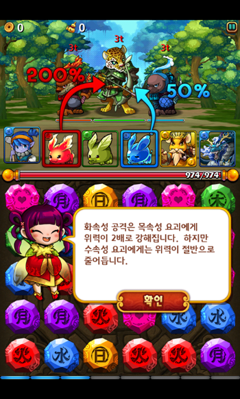 Screenshot_2013-05-21-11-53-44.png