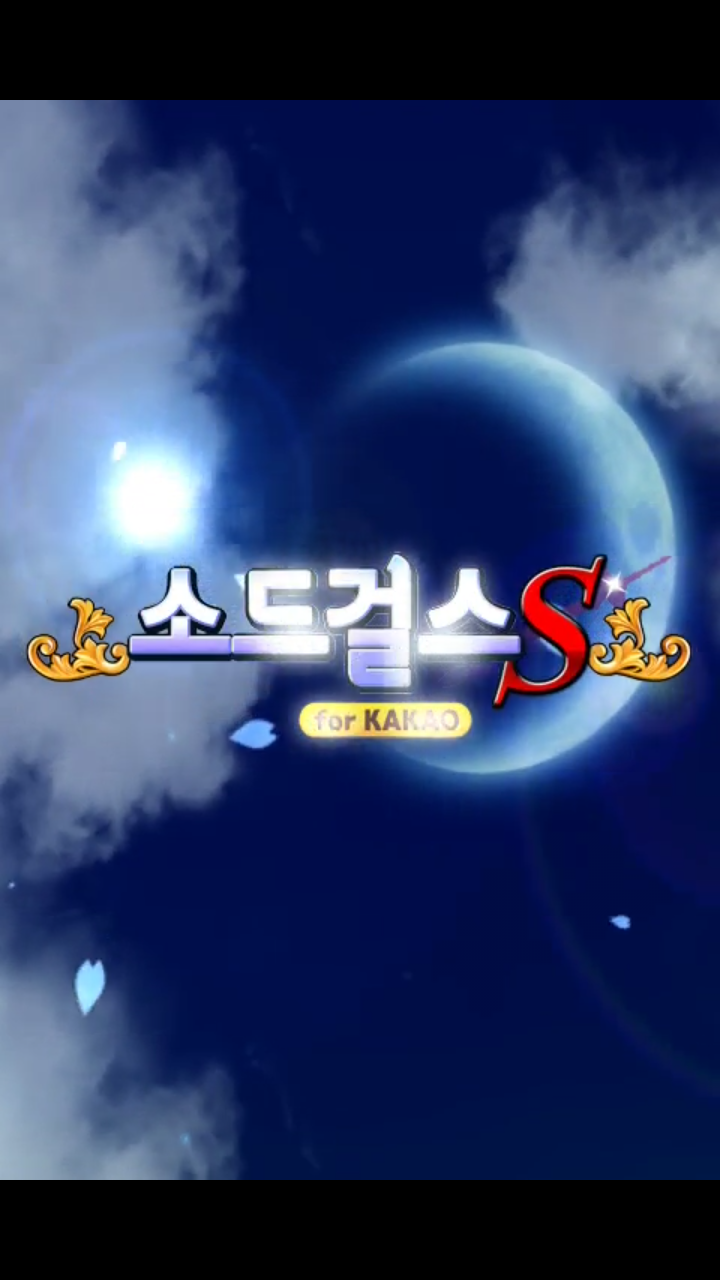 Screenshot_2013-05-22-11-54-37.png