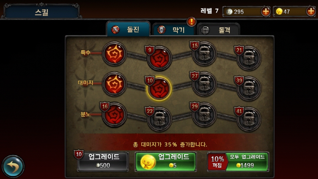 ETERNITY WARRIORS 10.jpg