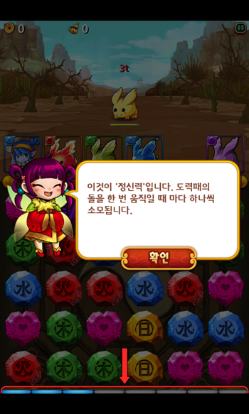 Screenshot_2013-05-21-11-42-36.png