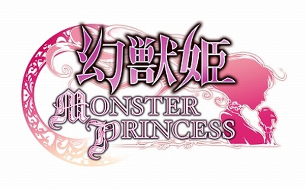 130521MONSTER_PRINCESS00.jpg