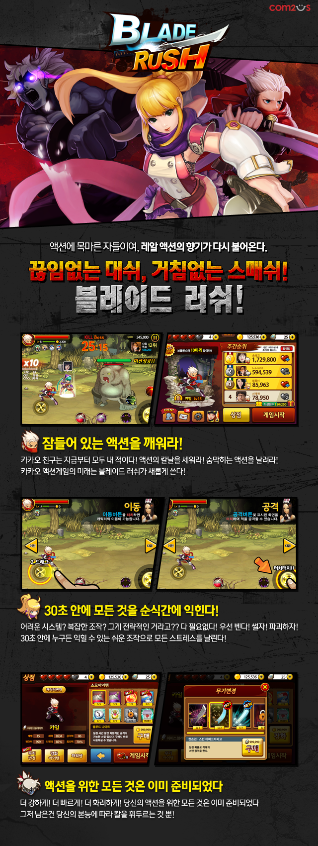 출시알림.png