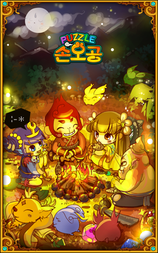퍼공1.png