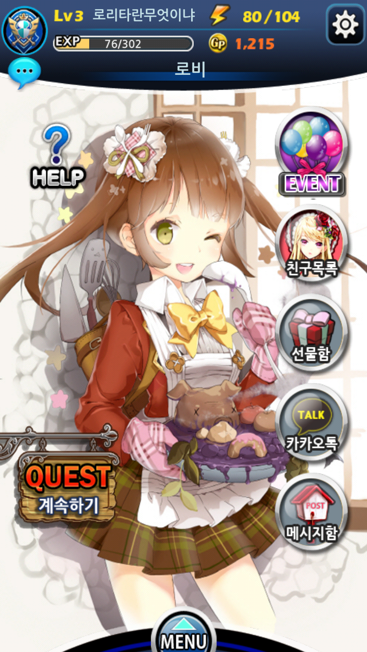 Screenshot_2013-05-22-11-54-20.png