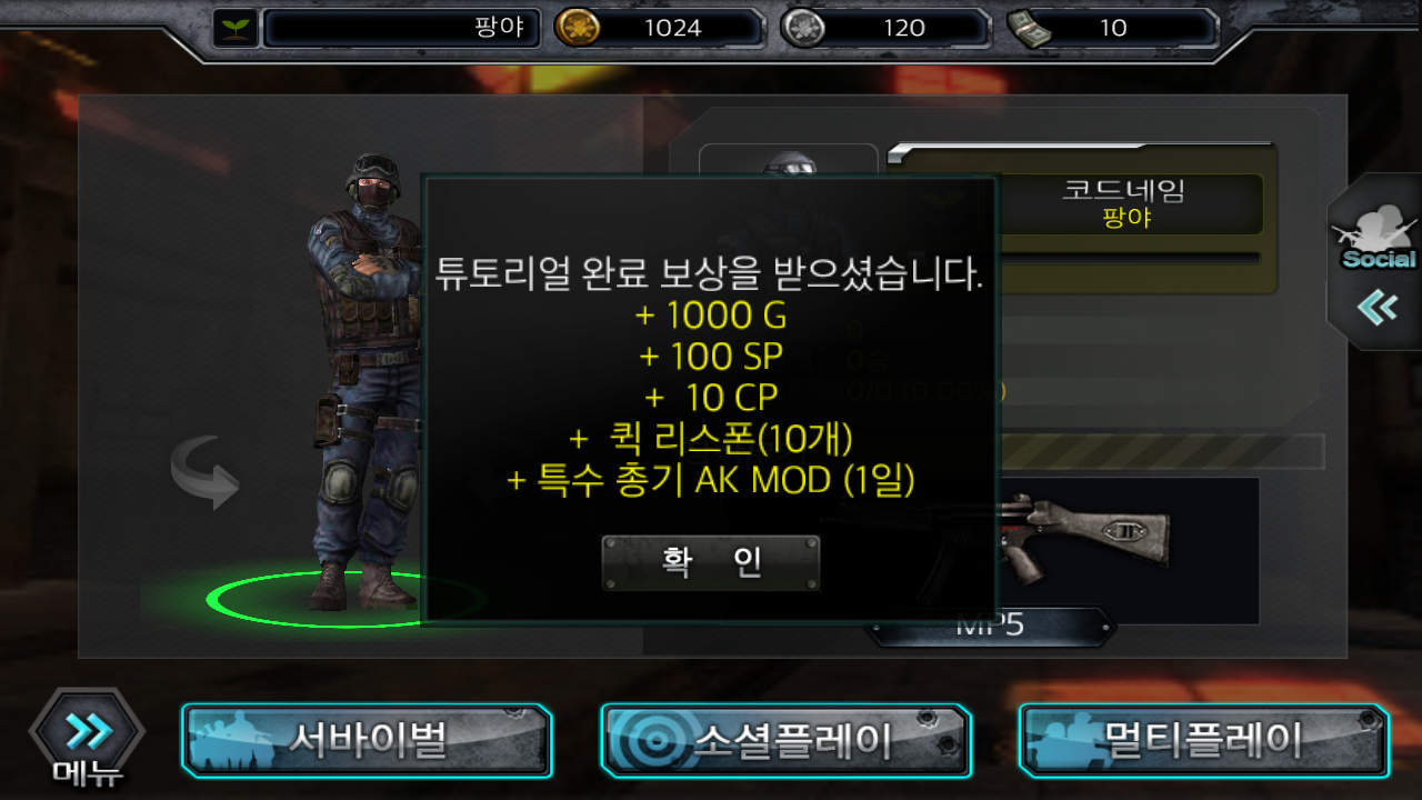 Screenshot_2013-05-22-16-38-07.png
