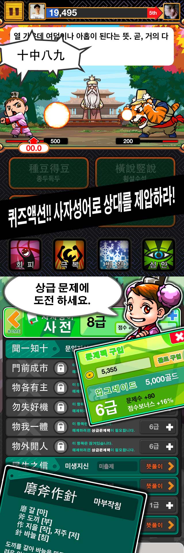 wepProShot2.jpg