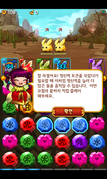 Screenshot_2013-05-21-11-44-01.png