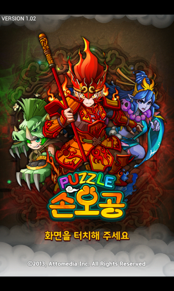 퍼공.png