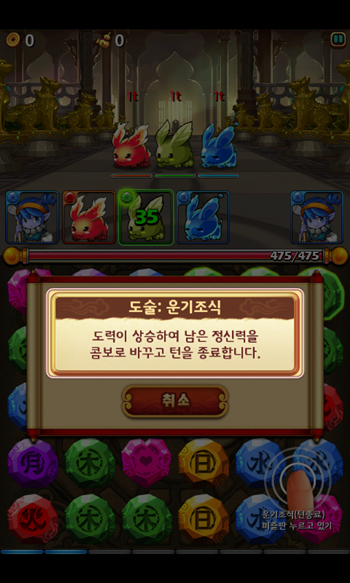 Screenshot_2013-05-21-11-46-35.png