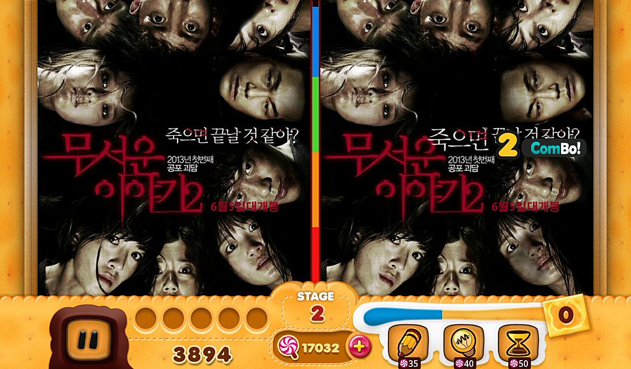SC20130523-132024.png