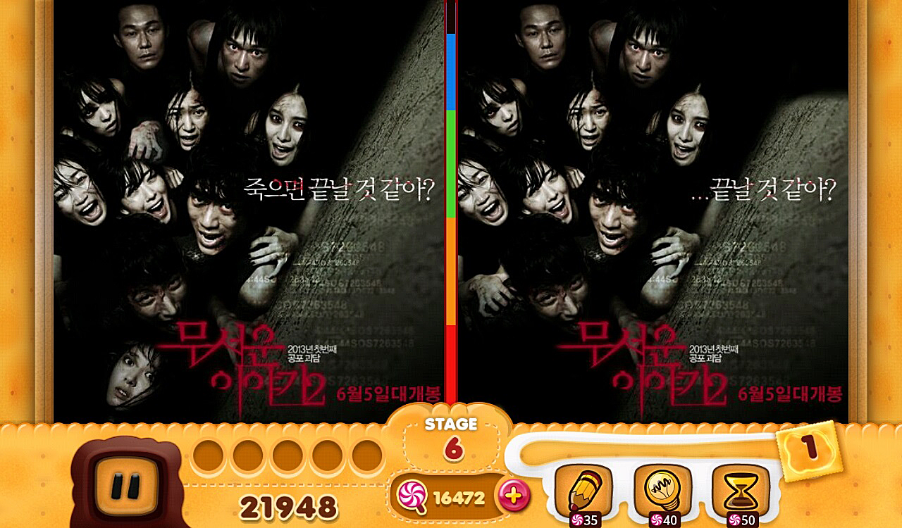 SC20130523-132110.png
