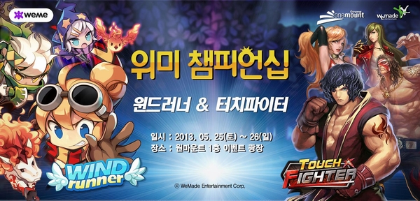 위미.JPG