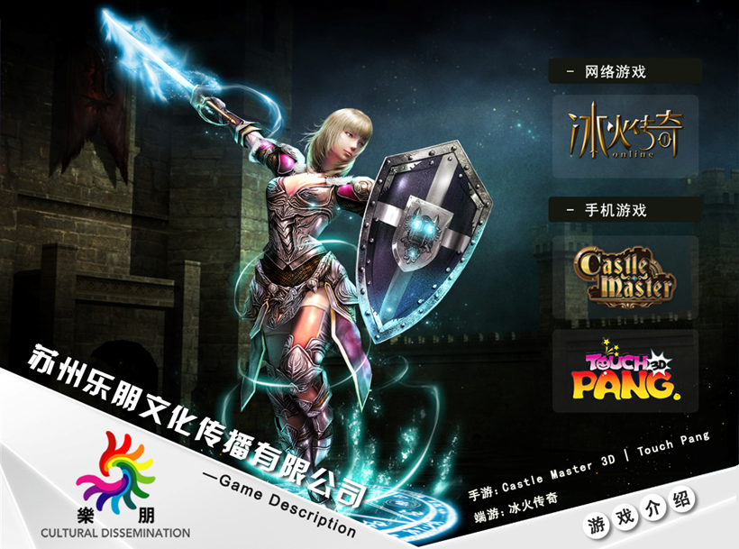 QQ截图20130523164140.png