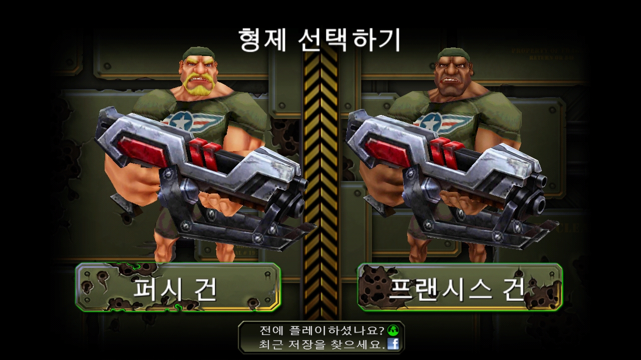 Gun Bros 2.jpg